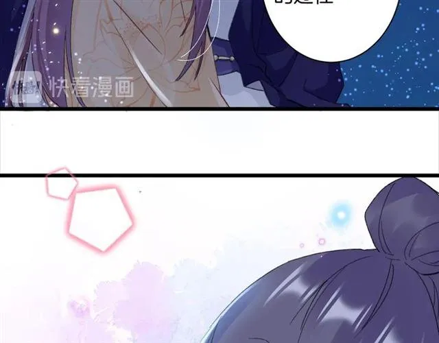 第13话 “活着的希望” 第69页