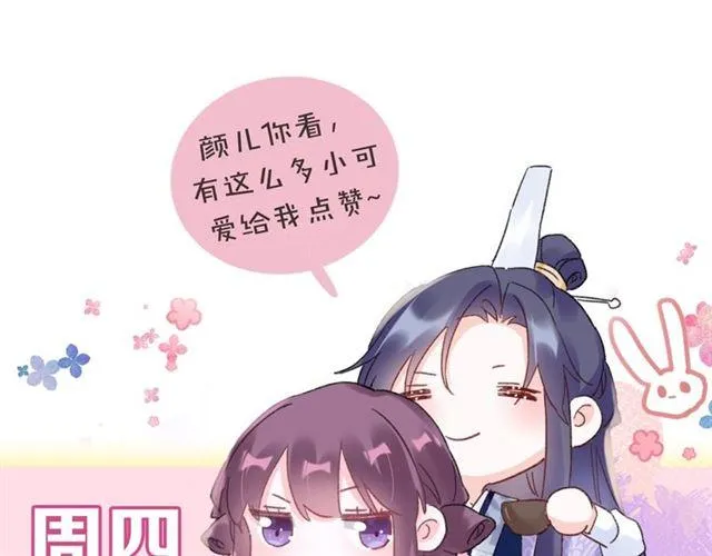 第13话 “活着的希望” 第80页