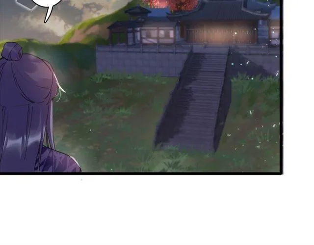 第14话 生生世世都不分开吗？ 第7页