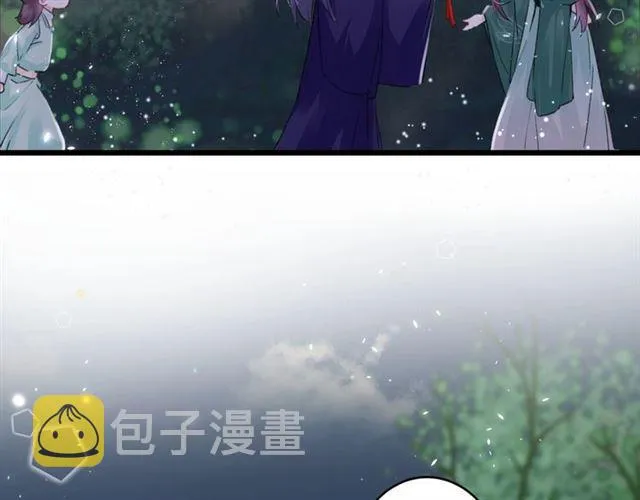 第14话 生生世世都不分开吗？ 第18页