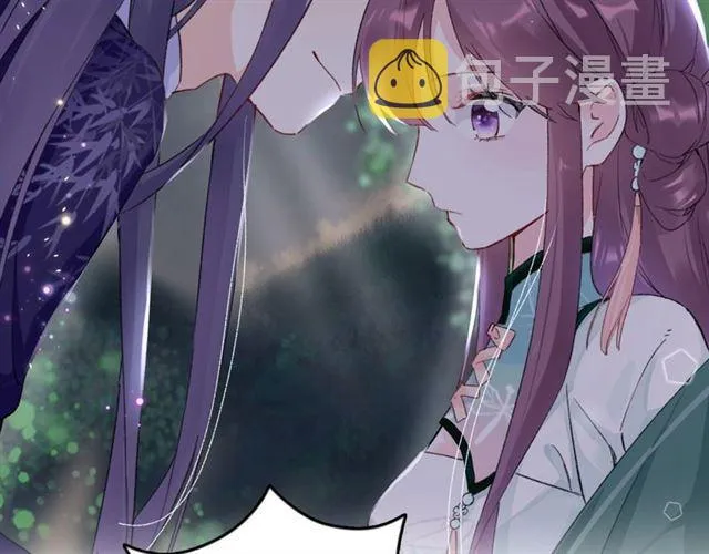 第14话 生生世世都不分开吗？ 第20页