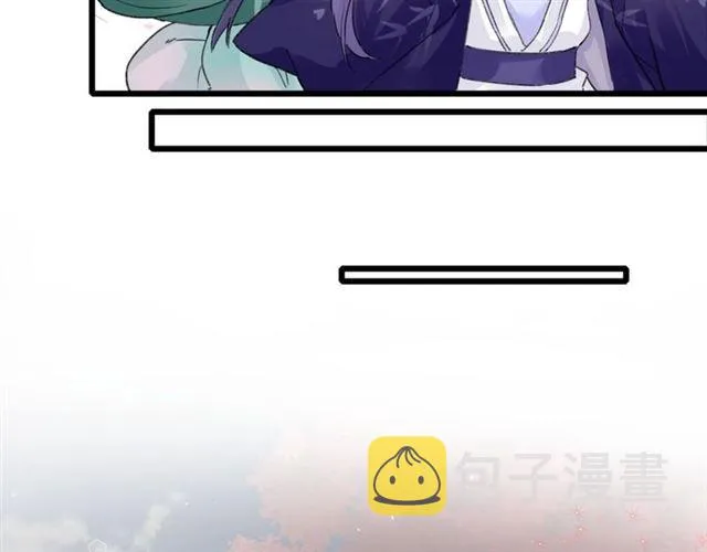 第14话 生生世世都不分开吗？ 第22页