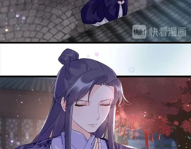 第14话 生生世世都不分开吗？ 第25页