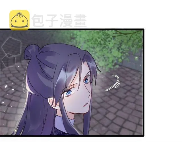 第14话 生生世世都不分开吗？ 第27页