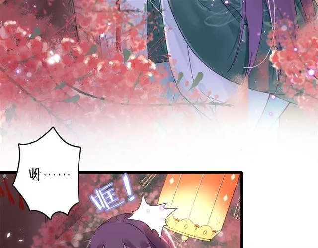 第14话 生生世世都不分开吗？ 第40页
