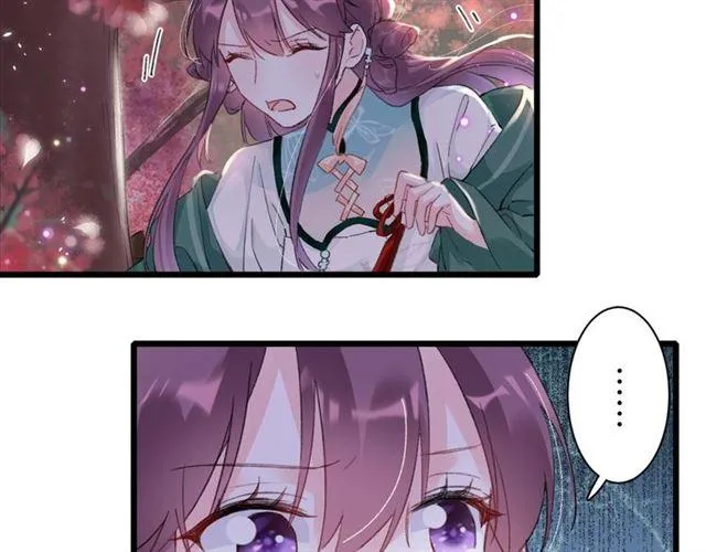 第14话 生生世世都不分开吗？ 第41页
