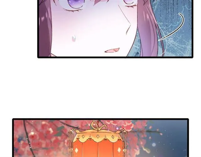 第14话 生生世世都不分开吗？ 第42页