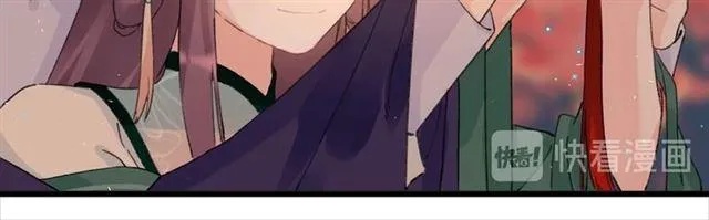 第14话 生生世世都不分开吗？ 第59页