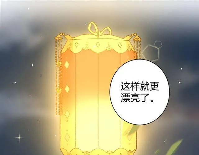 第14话 生生世世都不分开吗？ 第60页