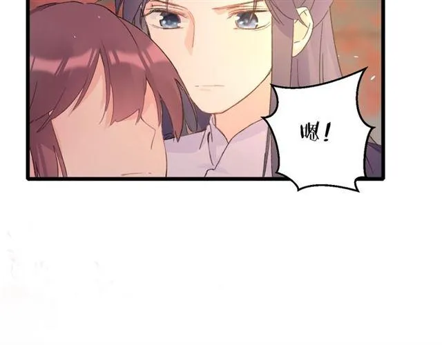 第14话 生生世世都不分开吗？ 第66页