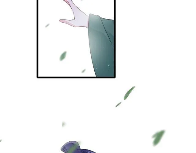 第15话 一起私奔吗？ 第26页