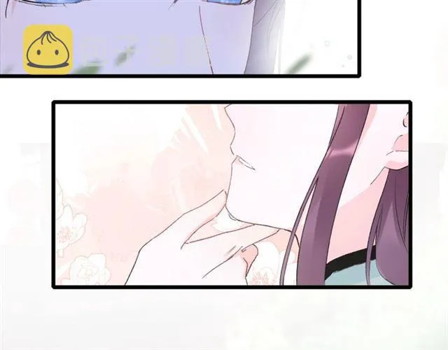 第15话 一起私奔吗？ 第29页