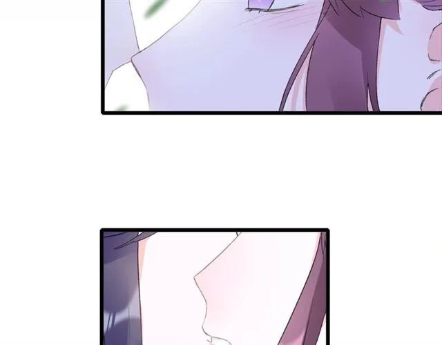 第15话 一起私奔吗？ 第32页