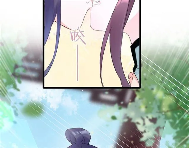 第15话 一起私奔吗？ 第33页