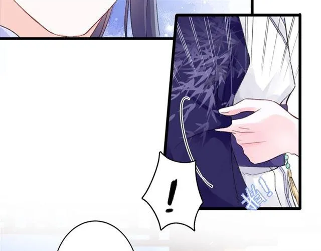 第15话 一起私奔吗？ 第39页