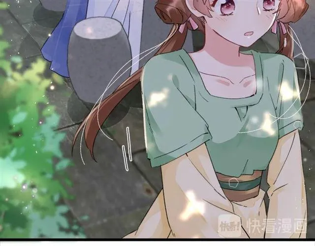 第15话 一起私奔吗？ 第52页