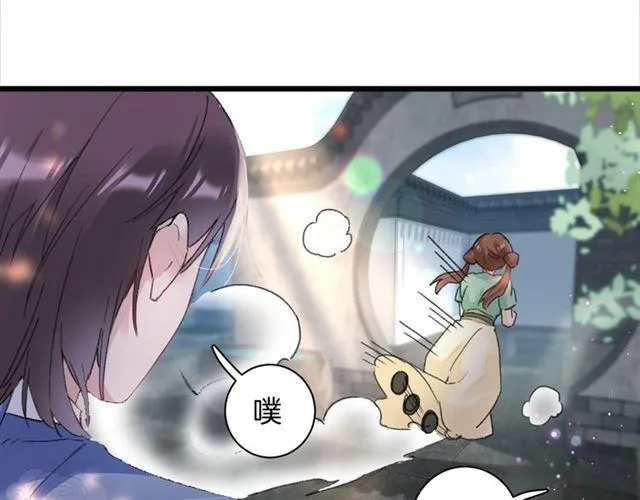 第15话 一起私奔吗？ 第53页