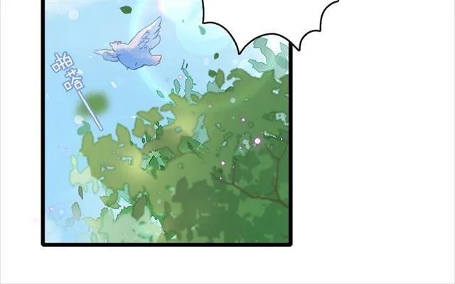 第15话 一起私奔吗？ 第57页