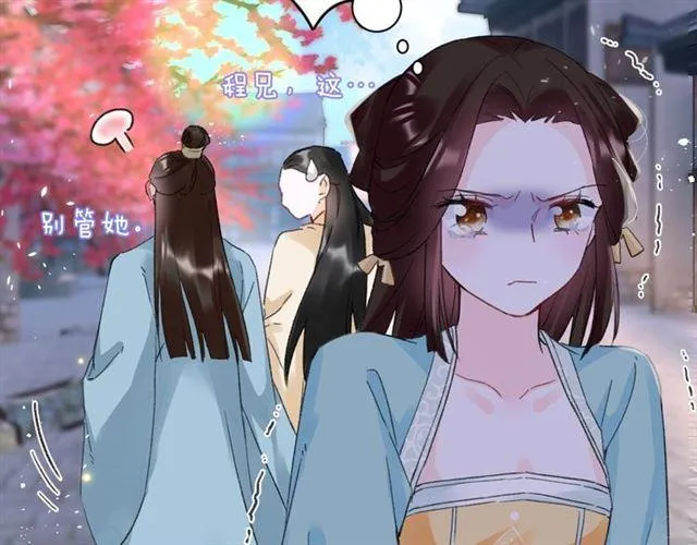 第15话 一起私奔吗？ 第63页