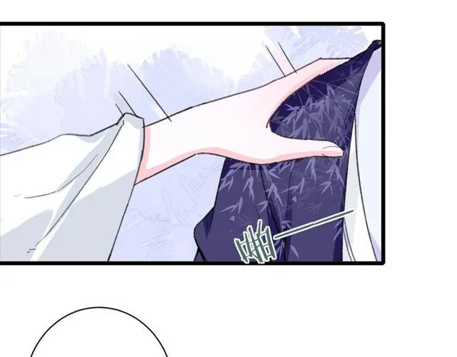 第16话 不能触碰的记忆 第8页