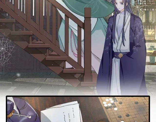 第16话 不能触碰的记忆 第27页