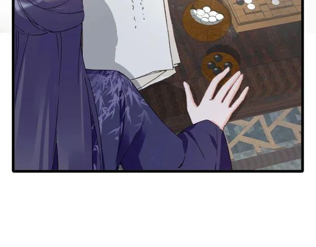 第16话 不能触碰的记忆 第28页