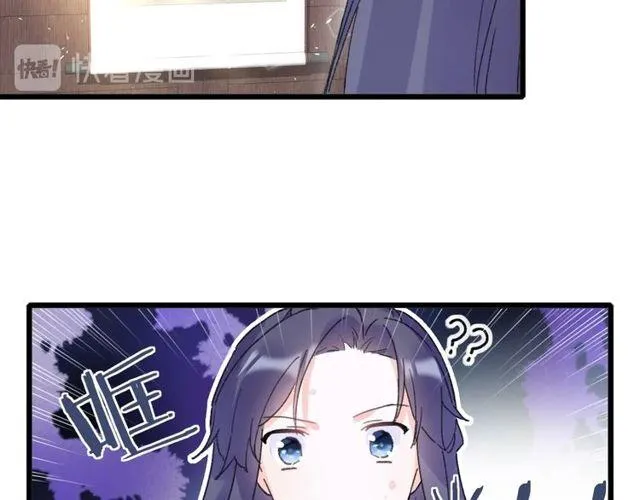 第16话 不能触碰的记忆 第31页