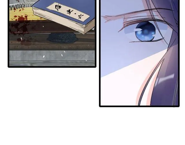 第16话 不能触碰的记忆 第35页