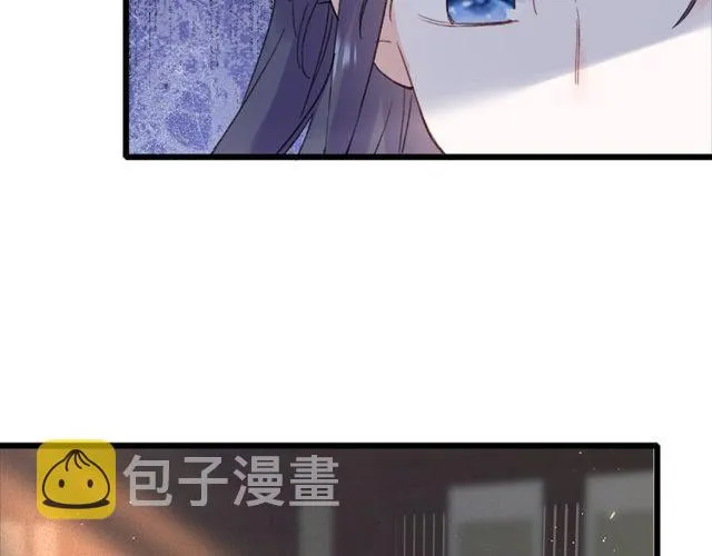 第16话 不能触碰的记忆 第41页