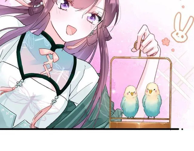 第16话 不能触碰的记忆 第45页