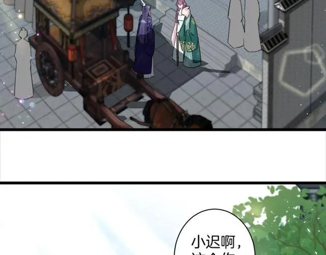 第16话 不能触碰的记忆 第62页