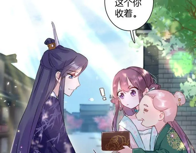 第16话 不能触碰的记忆 第63页