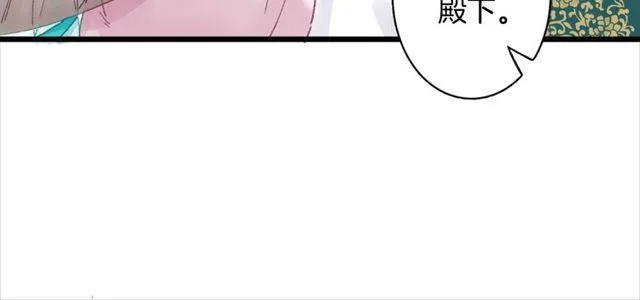 第16话 不能触碰的记忆 第69页