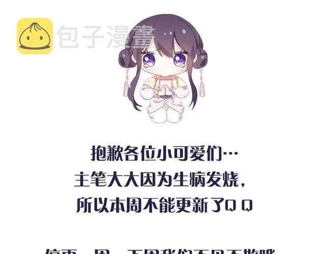请假条~ 第1页