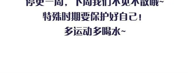 请假条~ 第2页