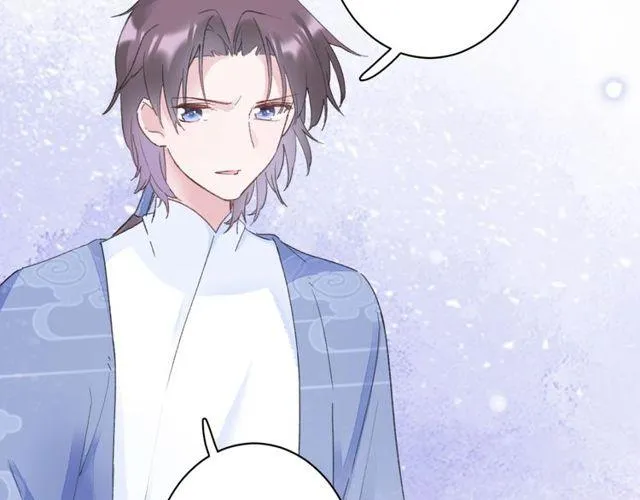 第17话 中了你的毒 第10页