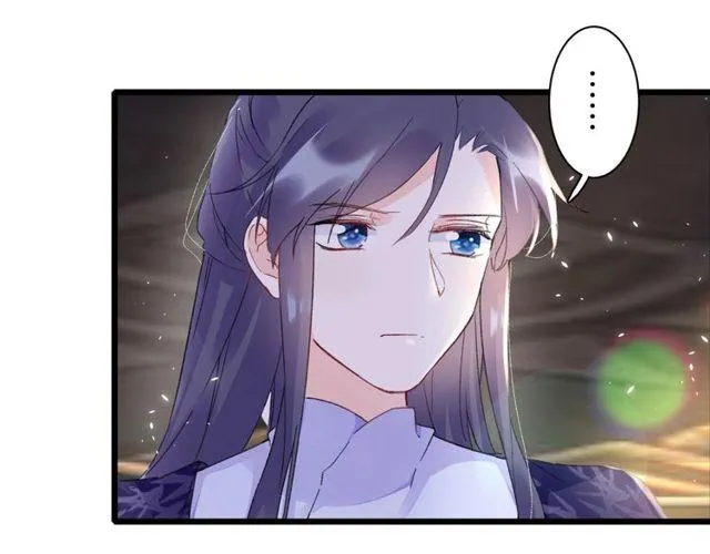 第17话 中了你的毒 第15页