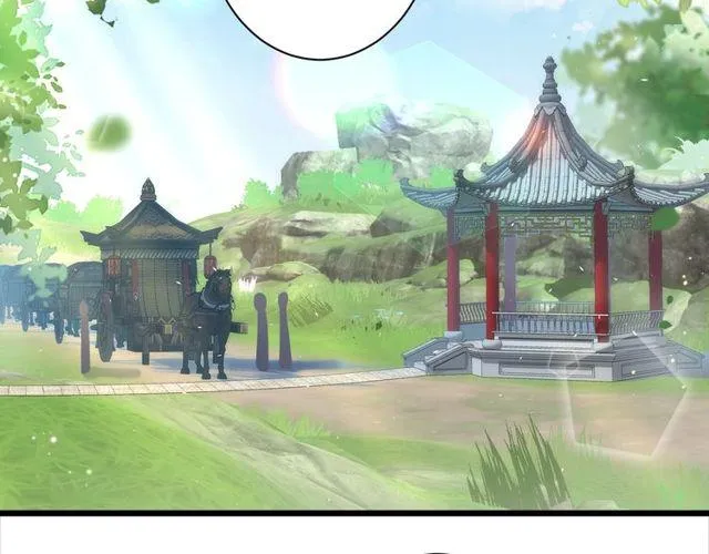 第17话 中了你的毒 第42页