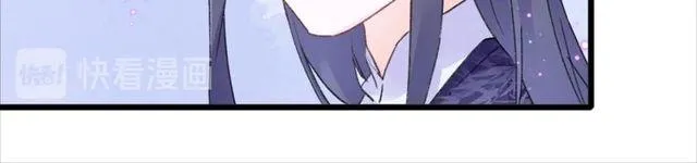 第17话 中了你的毒 第47页