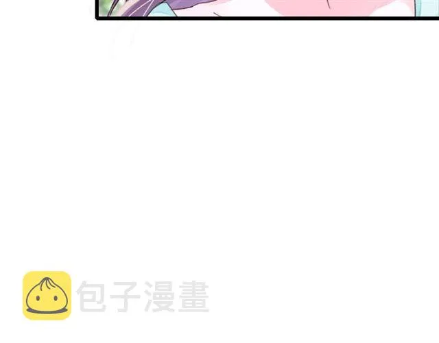 第18话 我也犯桃花？！ 第10页