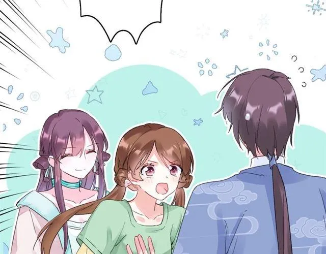 第18话 我也犯桃花？！ 第21页