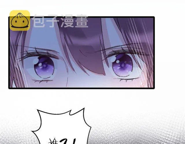 第18话 我也犯桃花？！ 第68页