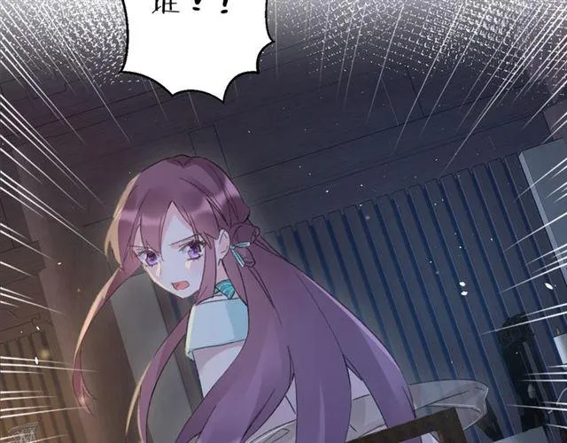 第18话 我也犯桃花？！ 第69页