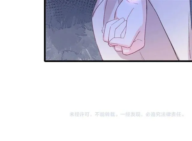 第18话 我也犯桃花？！ 第73页