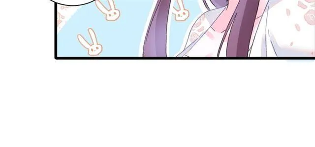 第19话 糟老头子坏得很！ 第25页