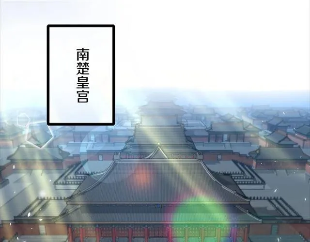 第19话 糟老头子坏得很！ 第35页