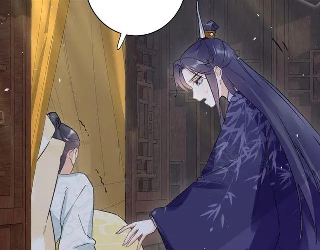 第19话 糟老头子坏得很！ 第53页