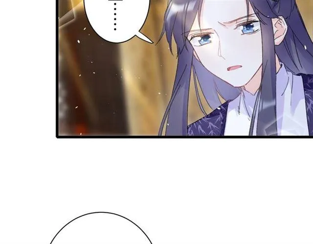 第19话 糟老头子坏得很！ 第56页