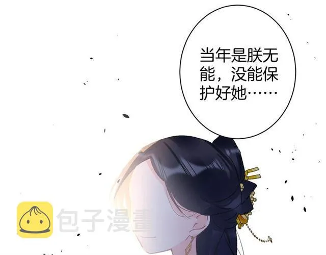 第19话 糟老头子坏得很！ 第58页