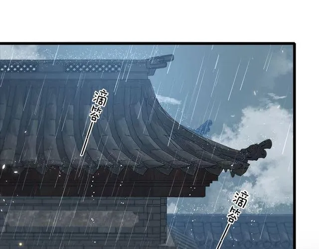 第20话 深陷回忆的苦楚 第5页